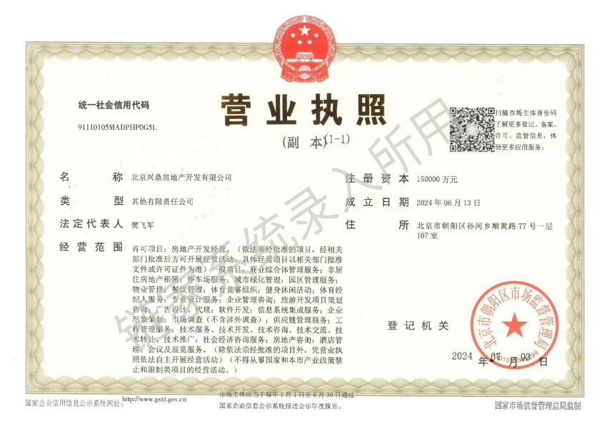 北京中建璞园PARK在售新楼盘null