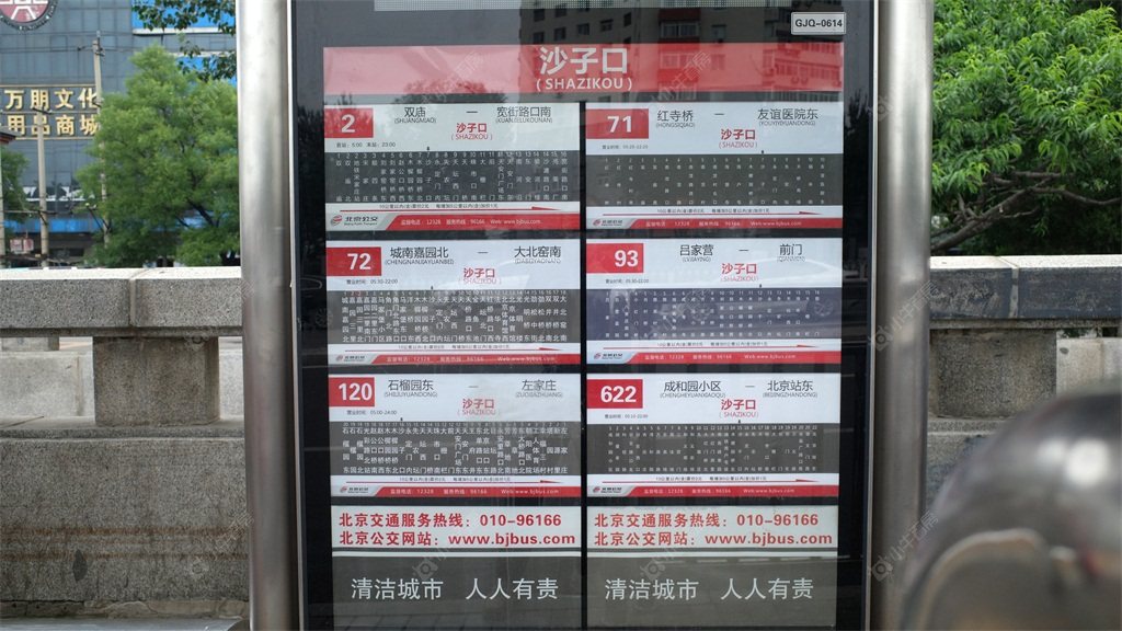 北京华龙IN巷小区_华龙IN巷小区null