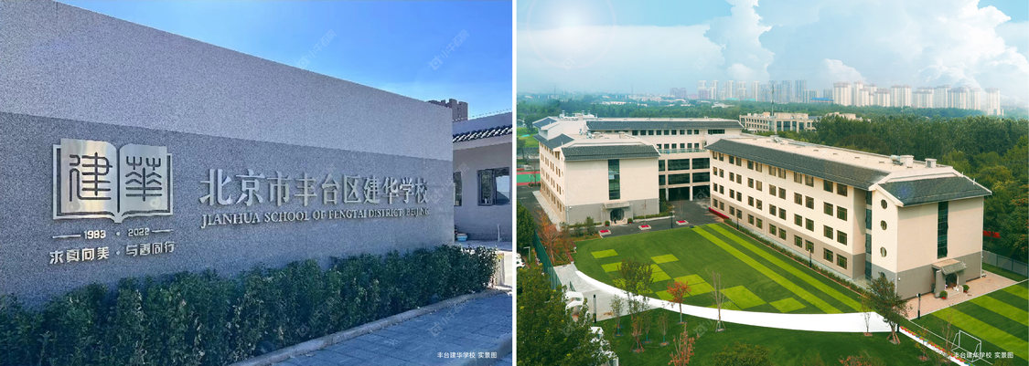 北京北京城建玺院小区_北京城建玺院小区null