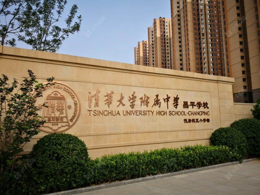 北京玖瀛府在售新楼盘null