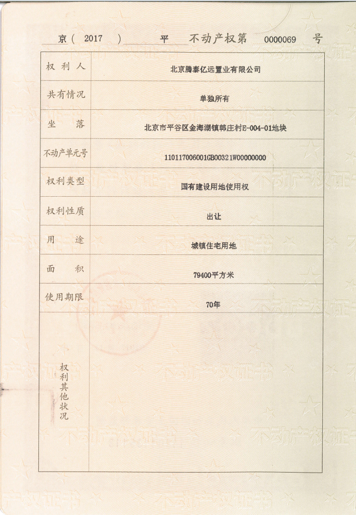 北京和棠瑞著小区_和棠瑞著小区null