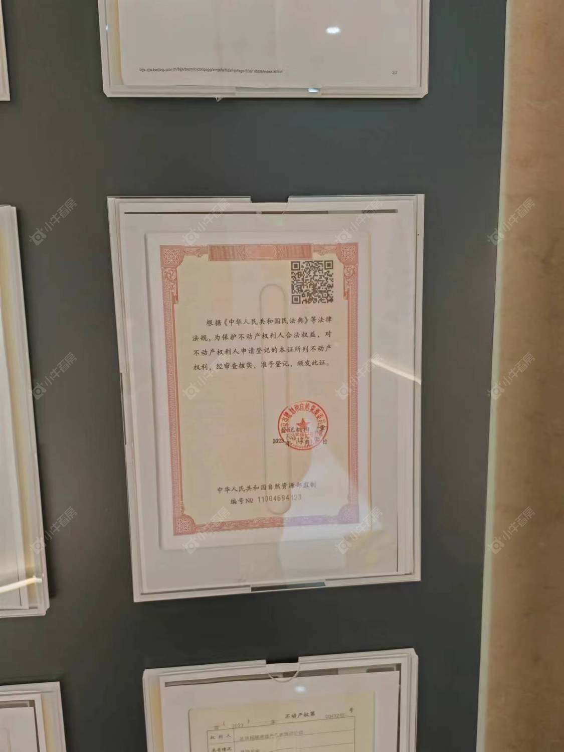 北京招商•臻园小区_招商•臻园小区null