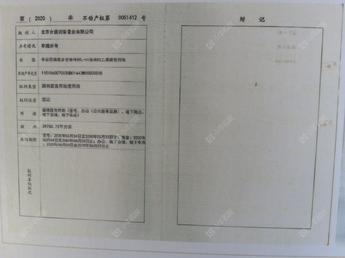 北京北京天誉小区_北京天誉小区null