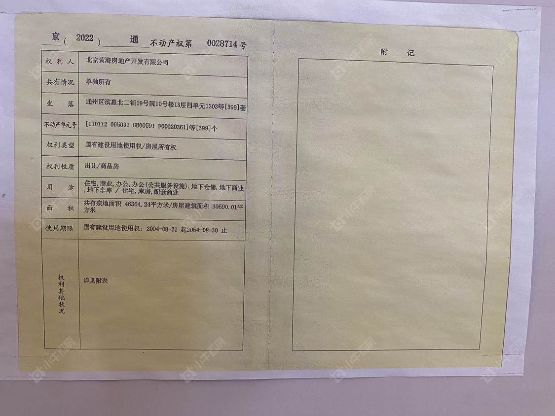 北京北京东湾小区_北京东湾小区null