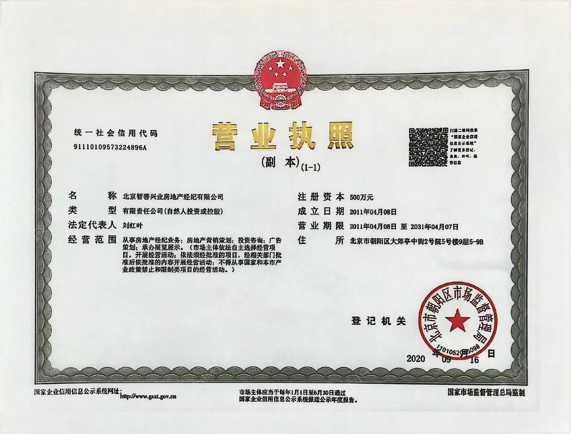 北京北京城建玺院小区_北京城建玺院小区null
