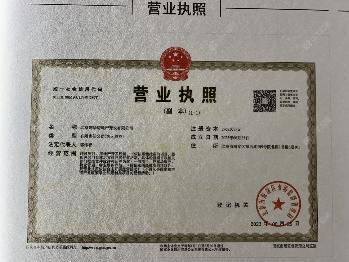 北京香山樾在售新楼盘null