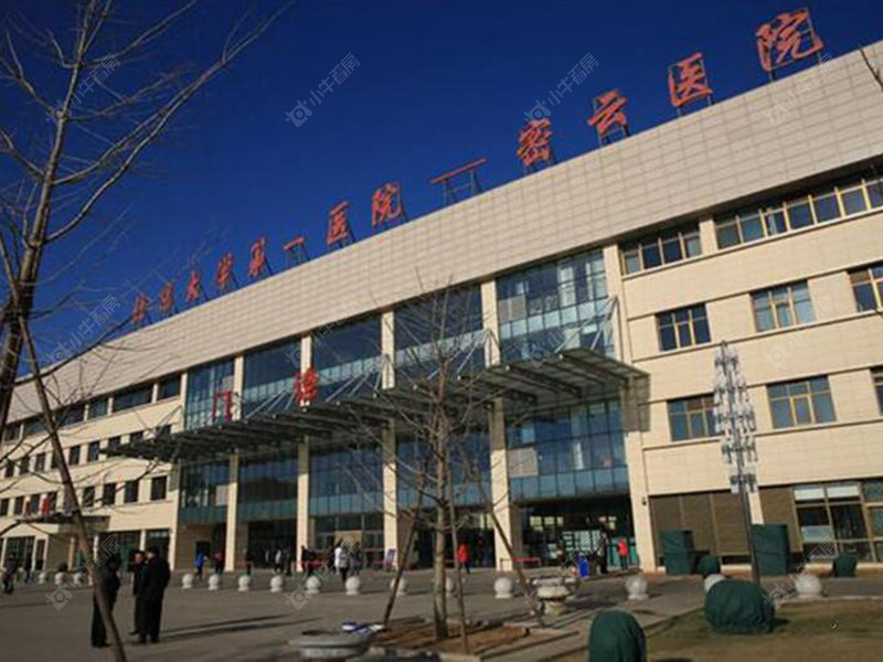 北京观唐云鼎小区_观唐云鼎小区null