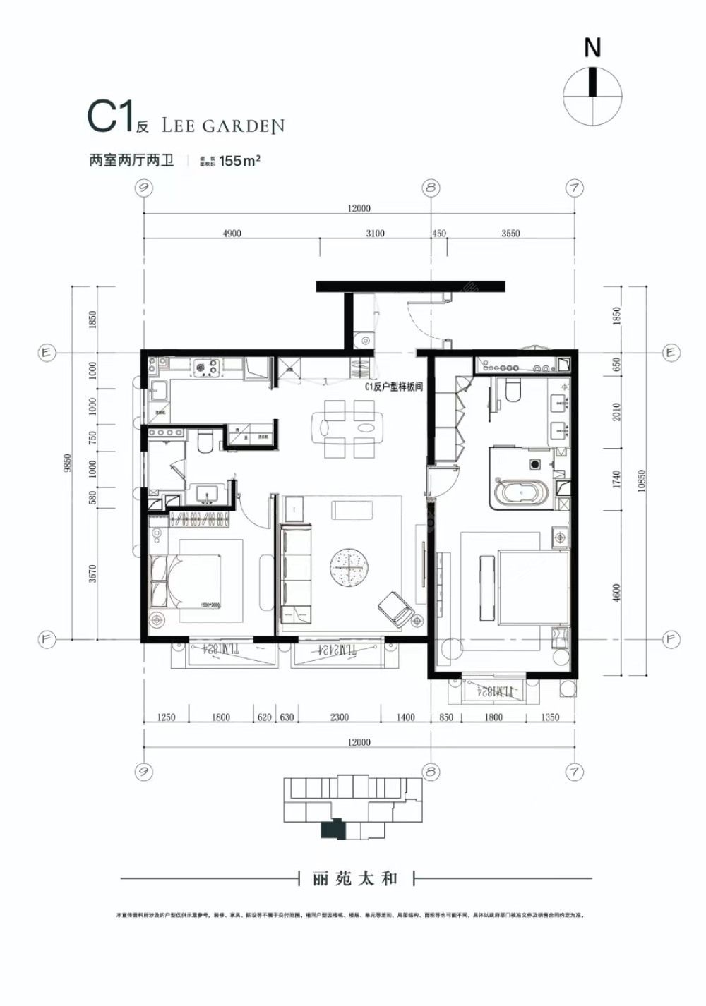 丽苑太和建面155户型图