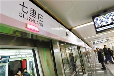 北京懋源煜泽台在售新楼盘null