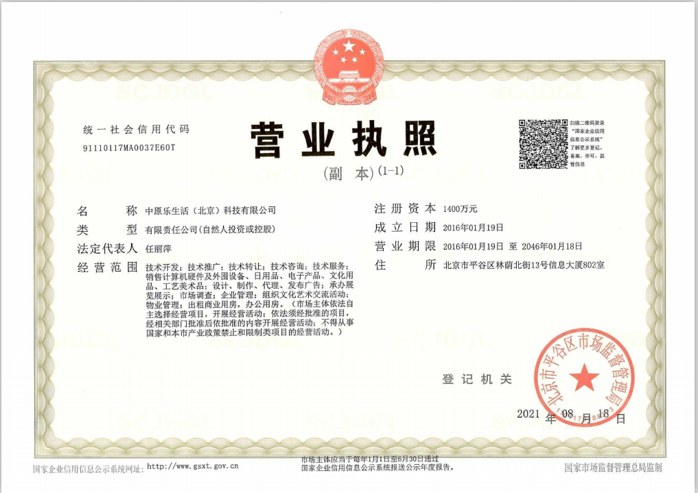 北京华龙IN巷小区_华龙IN巷小区null