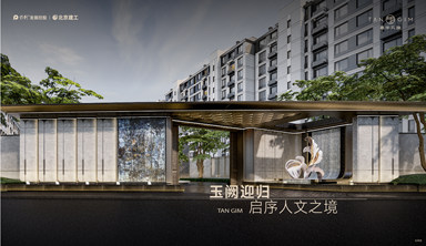 北京保利建工嘉华天珺新房_小牛看房