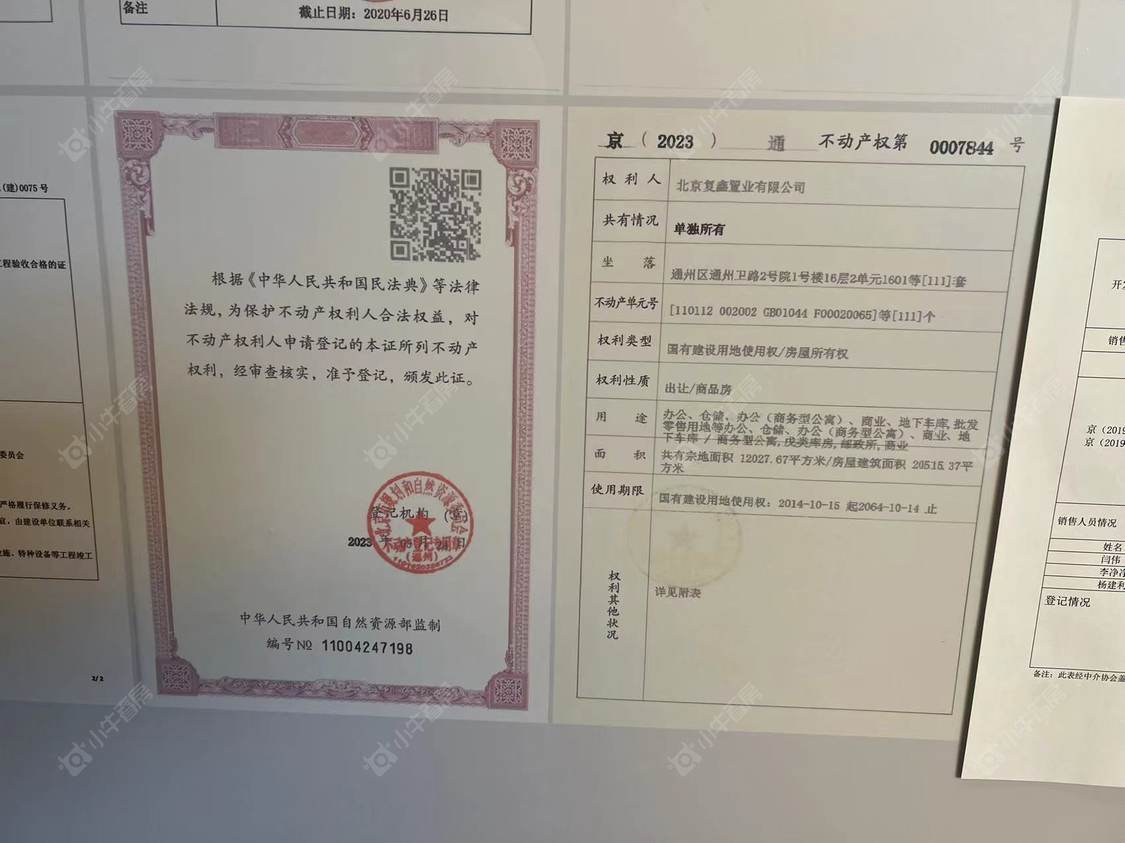 北京复地通运府小区_复地通运府小区null