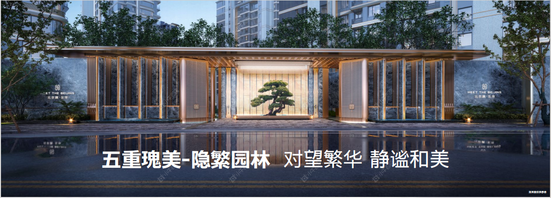 北京北京隅东序在售新楼盘null