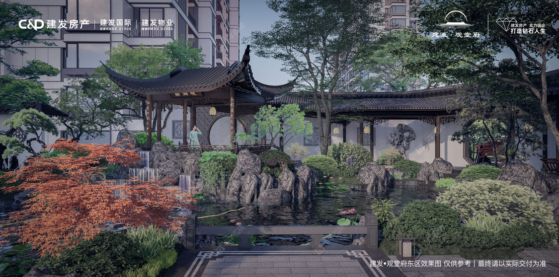 北京建发观堂府小区_建发观堂府小区null