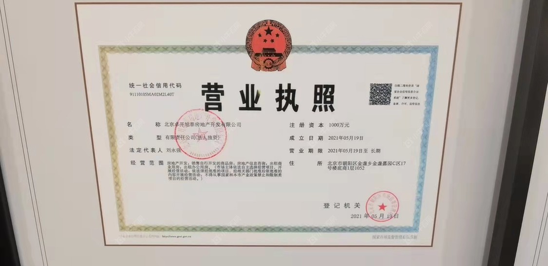 北京青云上府在售新楼盘null