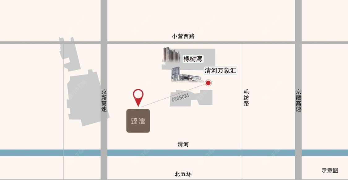 北京臻澐小区_臻澐小区null