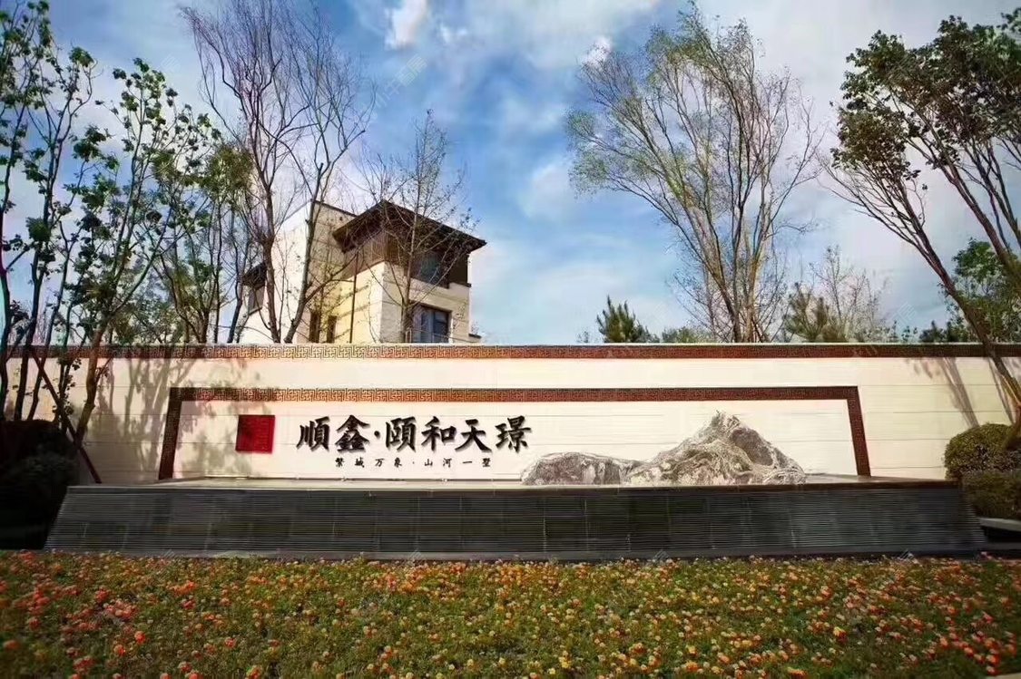 北京顺鑫颐和天璟小区_顺鑫颐和天璟小区null