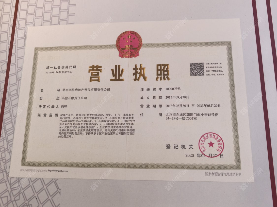 北京银河中心在售新楼盘null