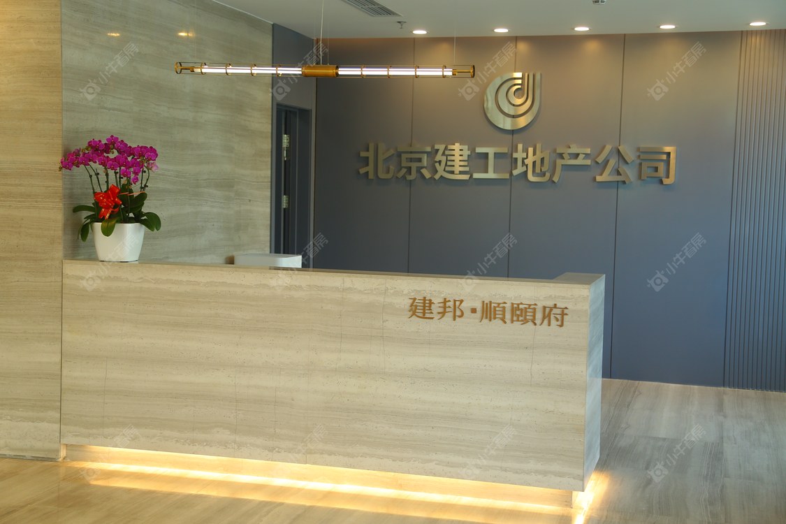 北京建邦·顺颐府在售新楼盘null