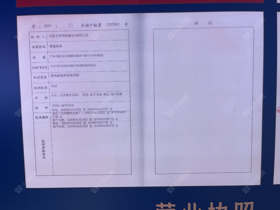北京中建·长安麓府小区_中建·长安麓府小区null