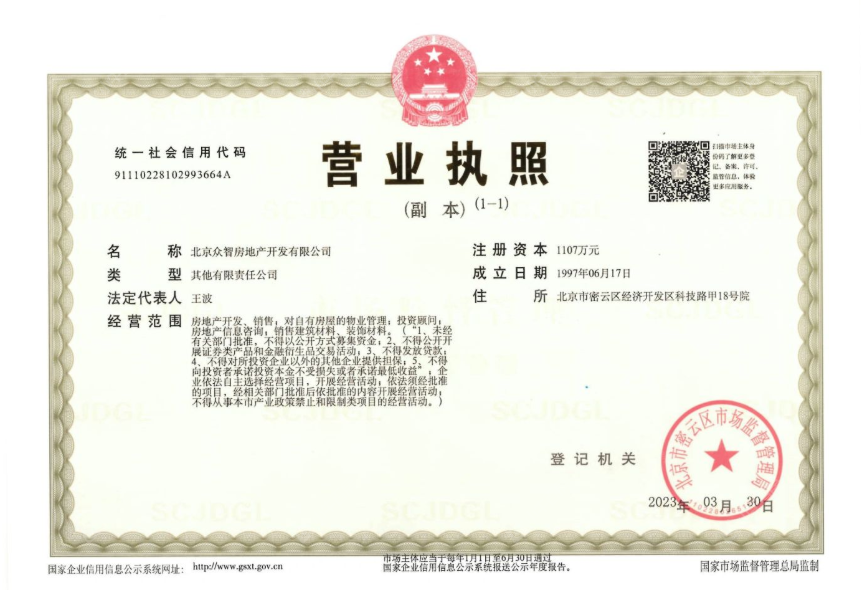 北京锦云府小区_锦云府小区null