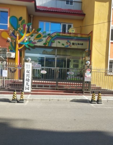 北京双兴南区五期小区_双兴南区五期小区null