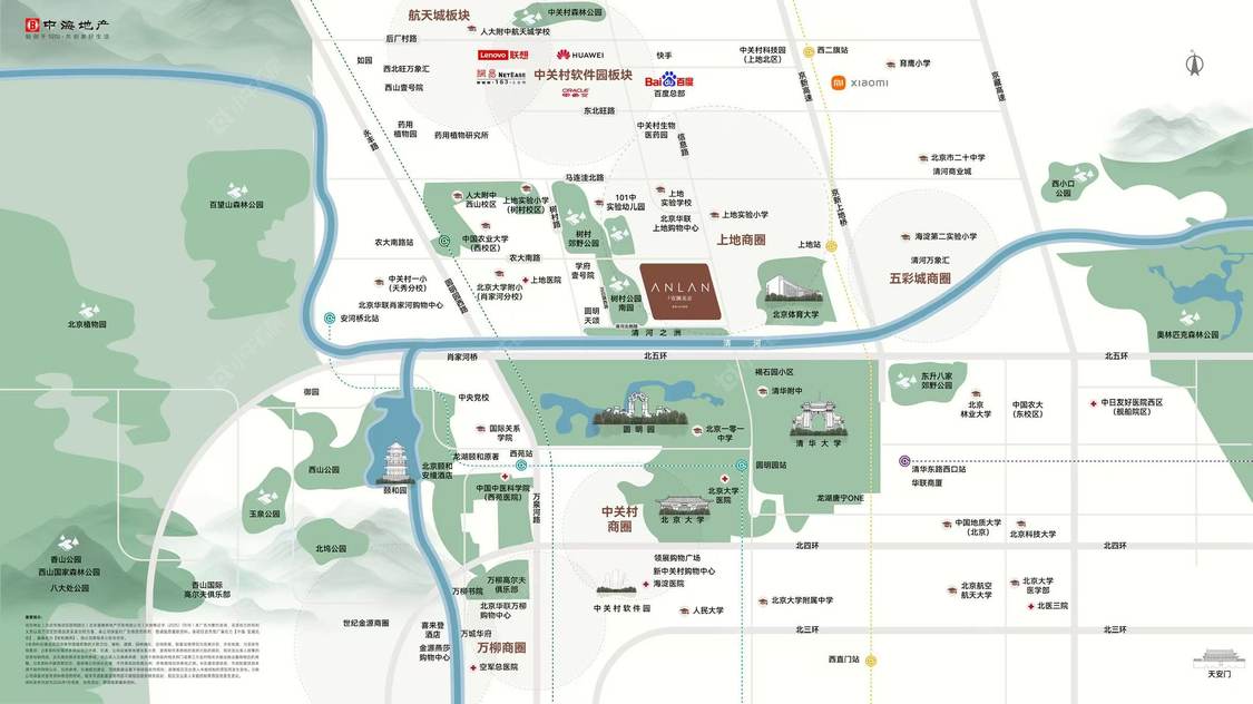 北京中海·安澜北京在售新楼盘null
