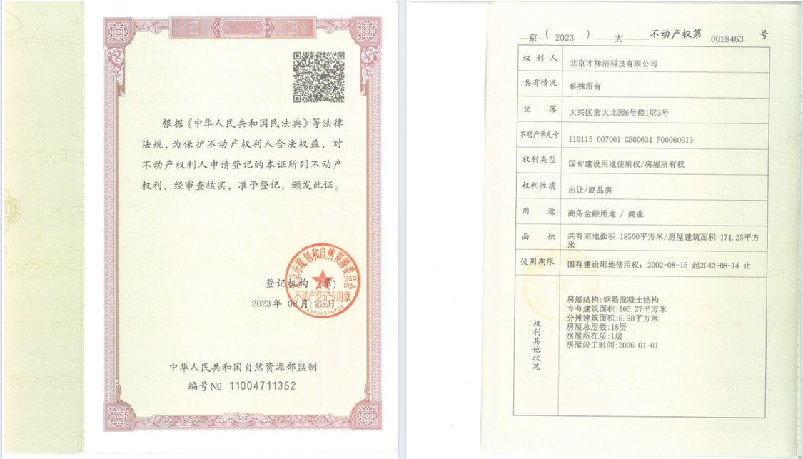 北京宏大北园社区小区_宏大北园社区小区null