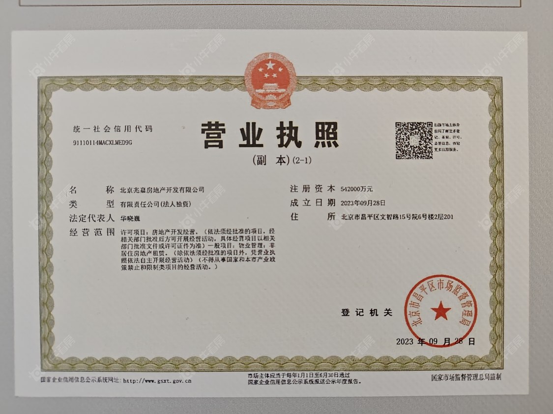北京建发观堂府小区_建发观堂府小区null