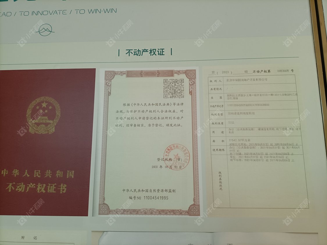 北京中绿东岳府在售新楼盘null