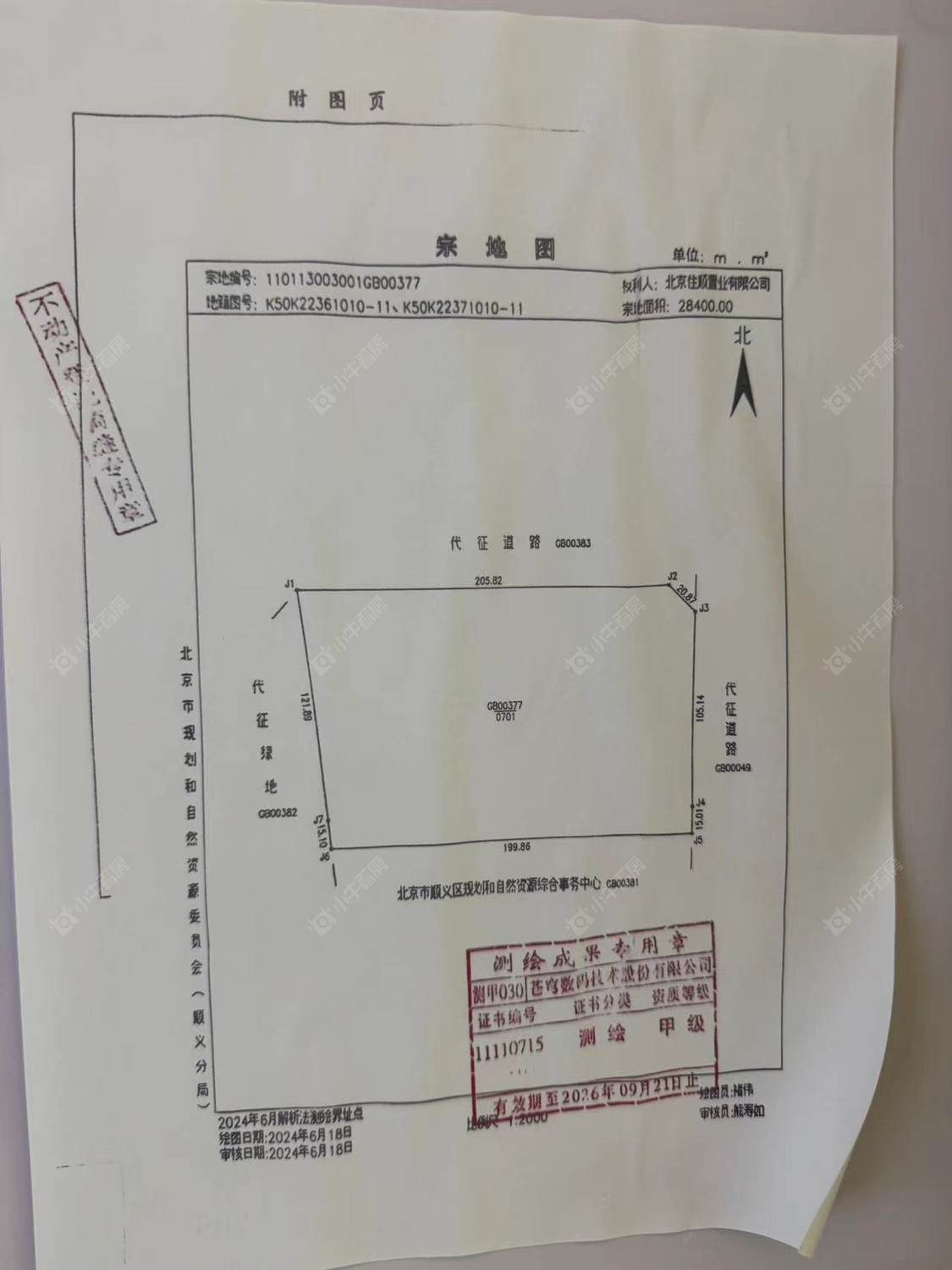 北京住总芳华里小区_住总芳华里小区null
