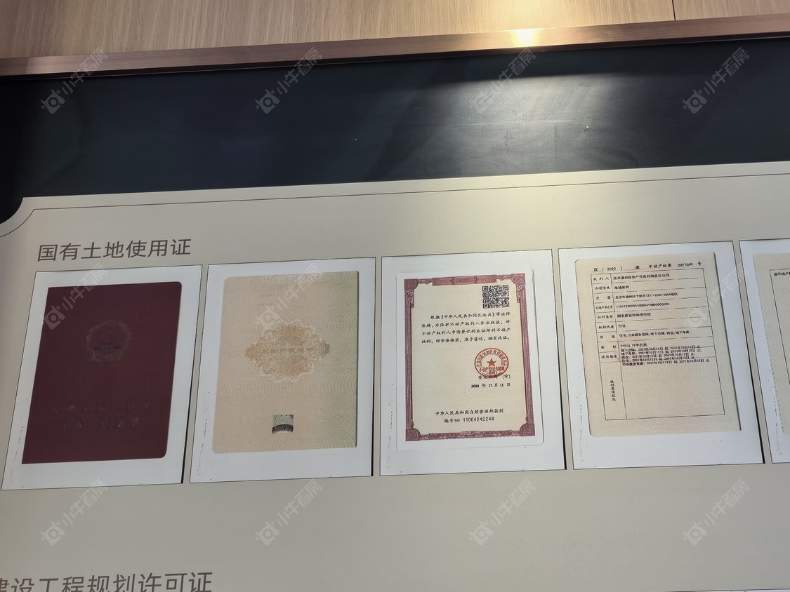 北京帅府·君园小区_帅府·君园小区null